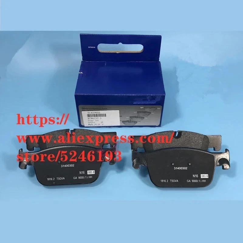 la-pastilla-de-freno-para-volvo-s40-s60-s90-xc60-xc90-v40-debe-dar-vin