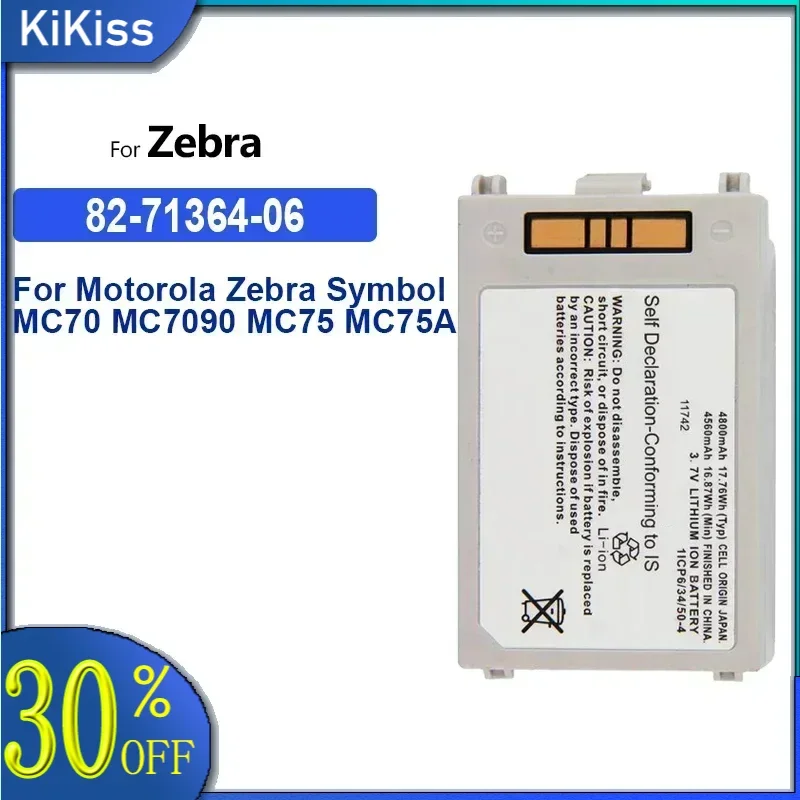 Battery 4800mAh 82-71364-06 For Motorola Zebra Symbol MC70 MC7090 MC75 MC75A MC75A6 MC75A8 MC7596