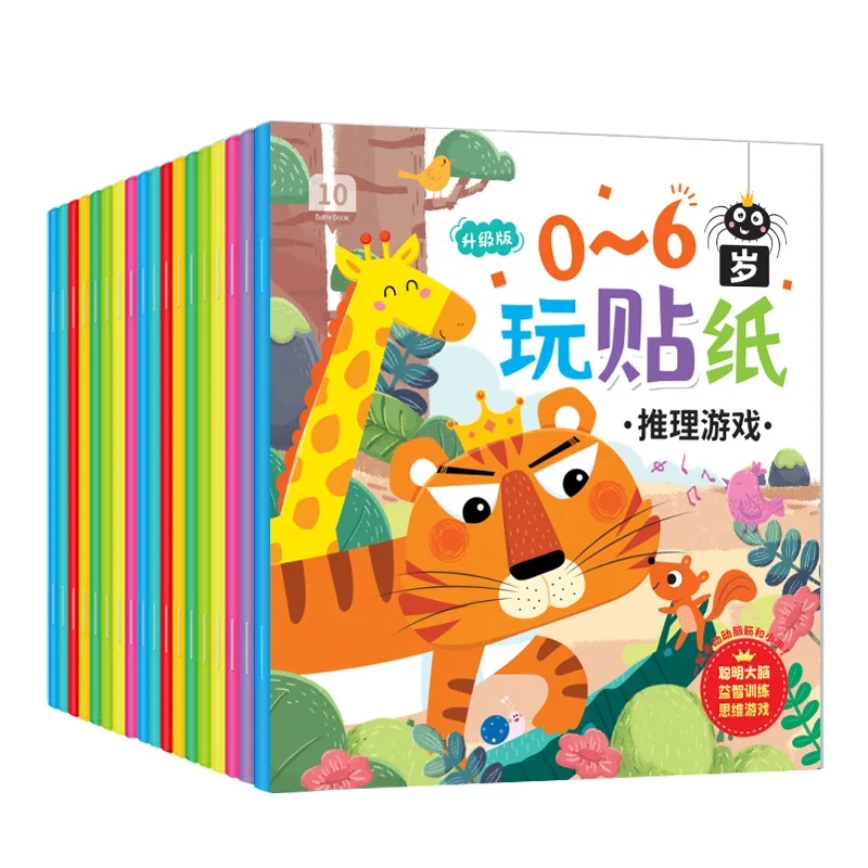 Children's Concentration Sticker Book, Cartoon Stickers for Kindergarten Babies Aged 0 To 6, Stickers for Educational Toys