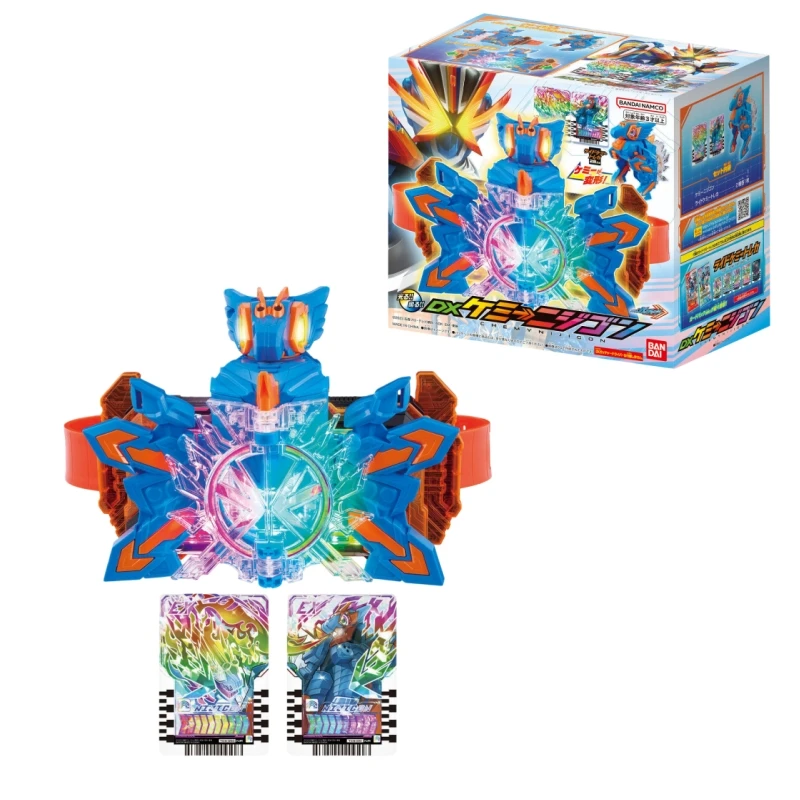 

Bandai Dx Kamen Rider Gotchard Rainbow Gotchard Final Form - Dinosaur Transformation Cosplay Prop Toy Gift For Fans