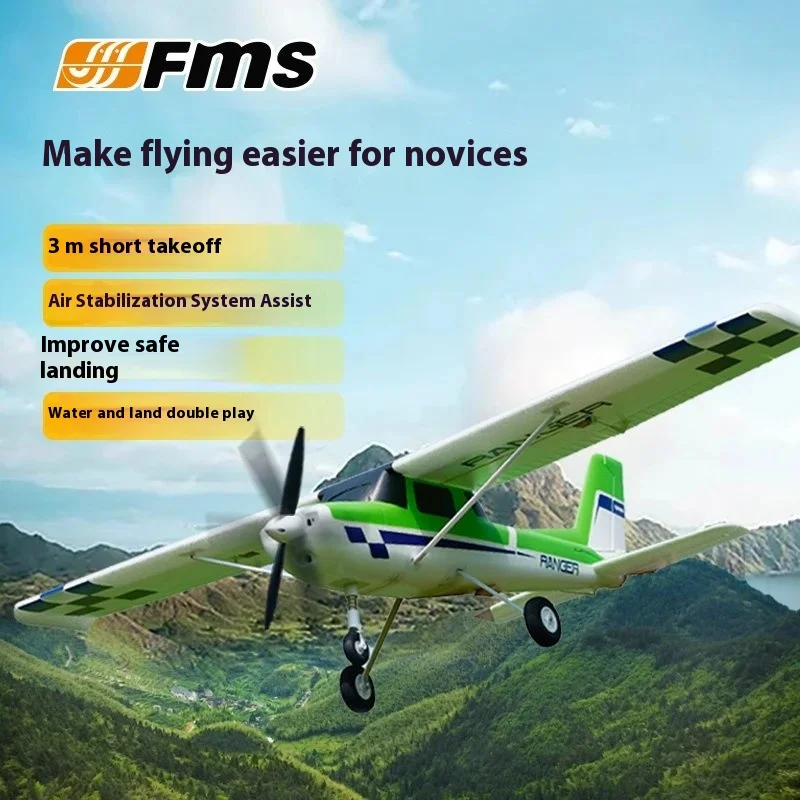 Fms 1220mm Wingspan V2 Guardian Beginner Level Single Wing Training Machine Assembly Fixed Wing Model Propeller Aircraft