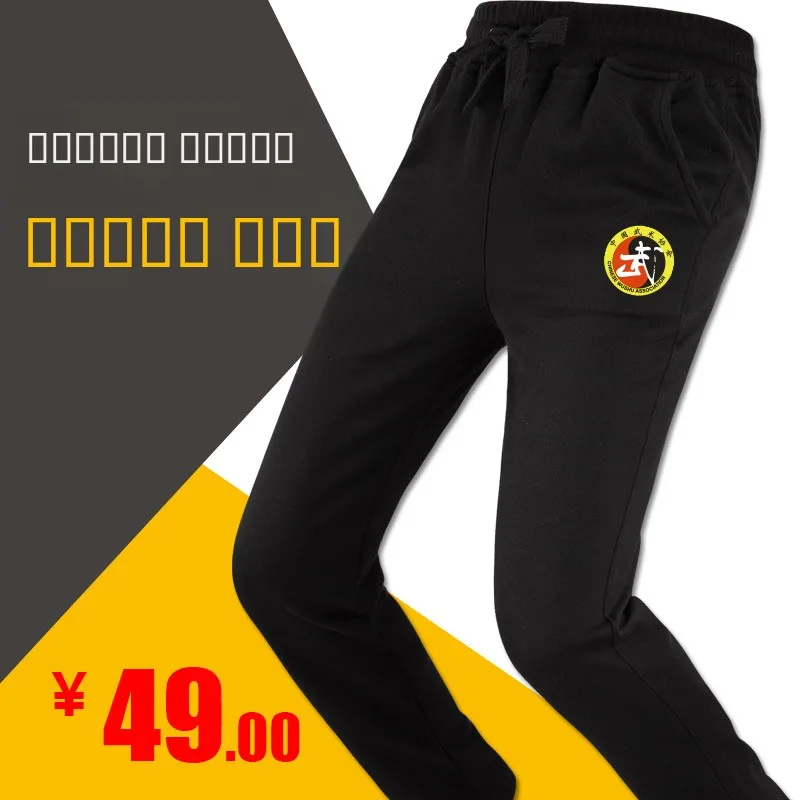 

Tai Chi Training Fitness Running Casual Pants High Waist Micro Stretch Geometric Pattern Youthful Loose Long Straight Leg Tro...