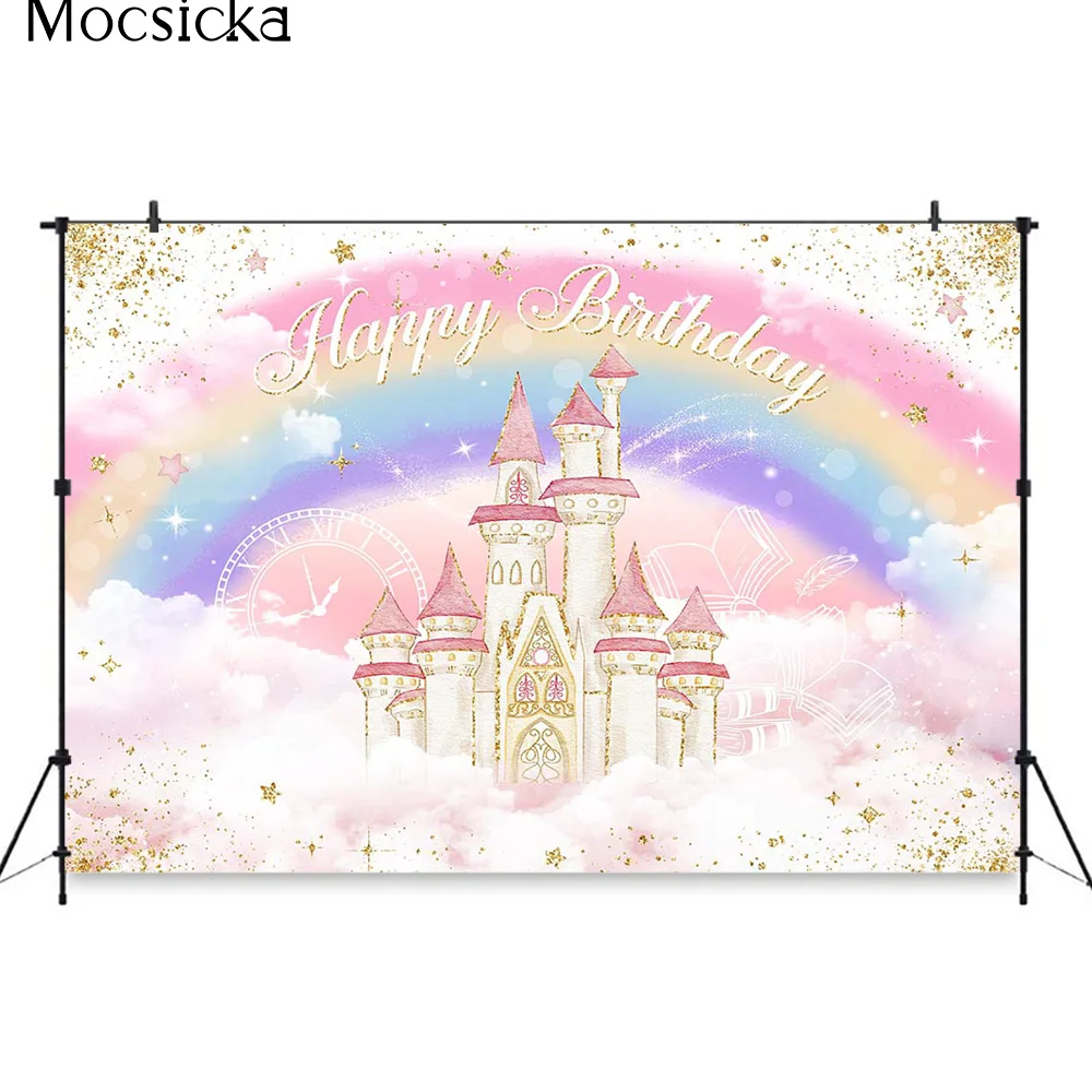 Pink Sweet Girl Baby Birthday Party Backdrop Magic Castle Rainbow Cloud Gold Dot Shiny Background Newborn Custom Photography Kit
