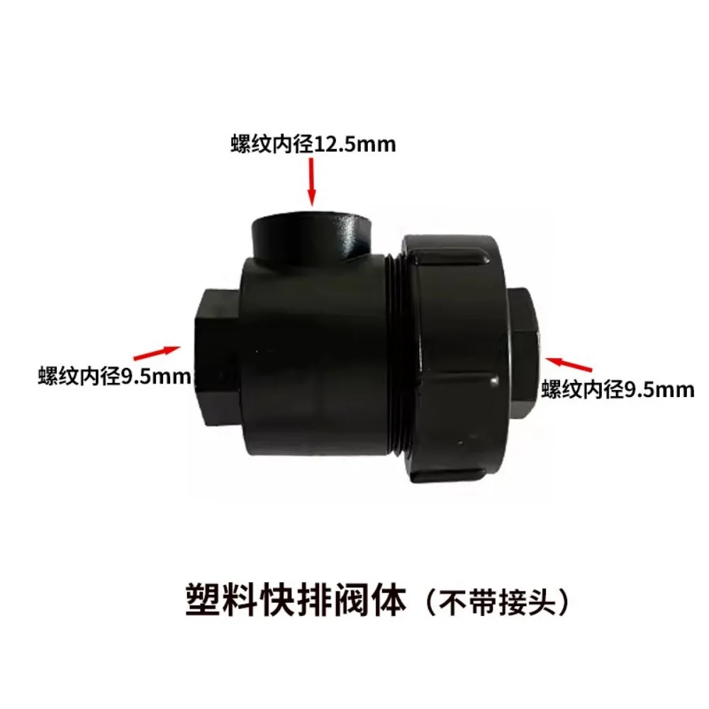 Tire Picking Machine Accessories Large Cylinder Quick Exhaust Valve, Pressure Tire Cylinder Quick Deflation Valve