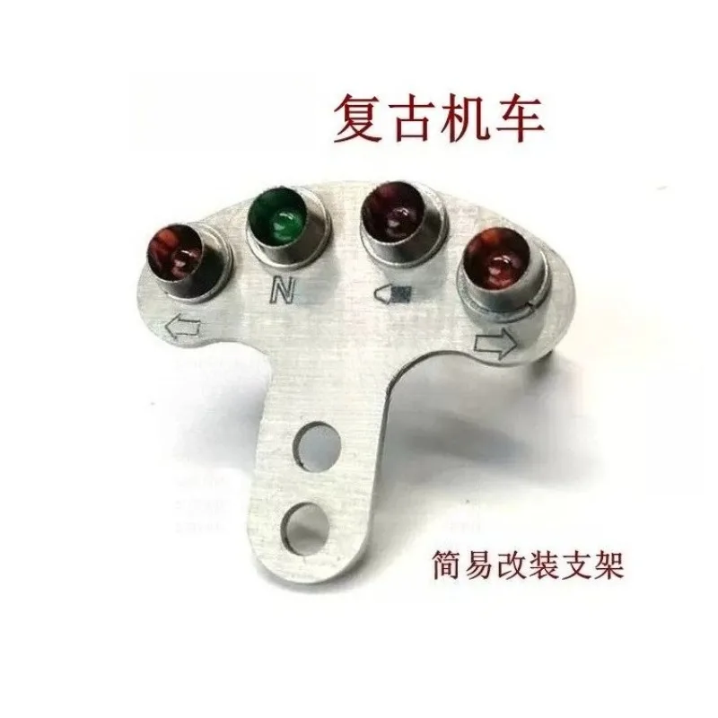 Modified retro indicator light, motorcycle instrument indicator light neutral light high beam turns to stainless steel thickened