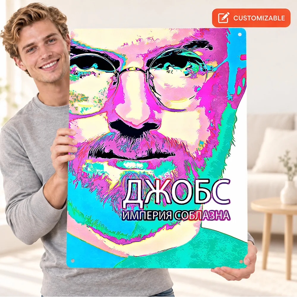 Steve Jobs Portrait Printed Poster Personalized Aluminum Metal Sign Pop Graphic Wall Art For Creative Studio Entrepreneur Gift