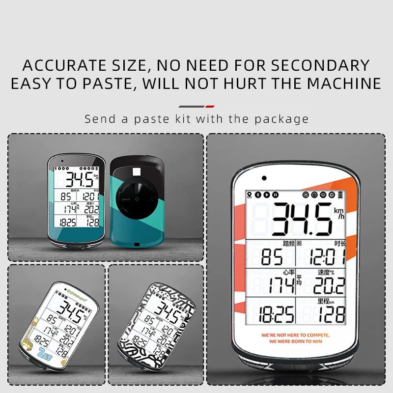 Для MAGENE C506 велосипедные GPS аксессуары для сенсорного экрана водонепроницаемое меняющее цвет покрытие декоративная защитная наклейка