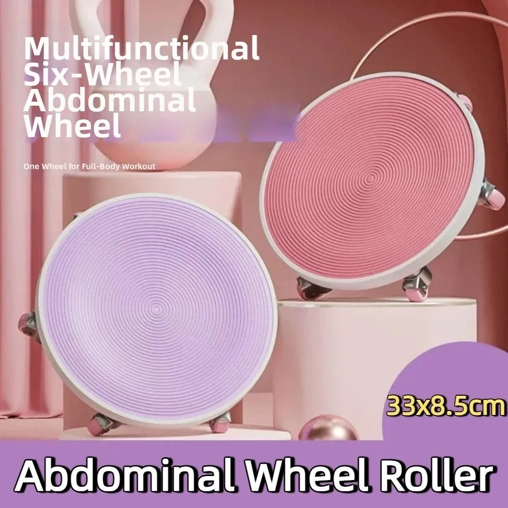 

Silent Abdominal Wheel Roller Multifunctional 6-wheel Abdominal Muscle Trainer Safety High Load-bearing Fitness Sliding Disc Gym