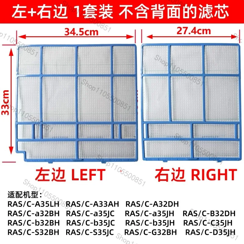1 Set Suitable for Hitachi Air Conditioning Filter 35HH 36AHM A27BH 35HC Photocatalyst Dust Screen