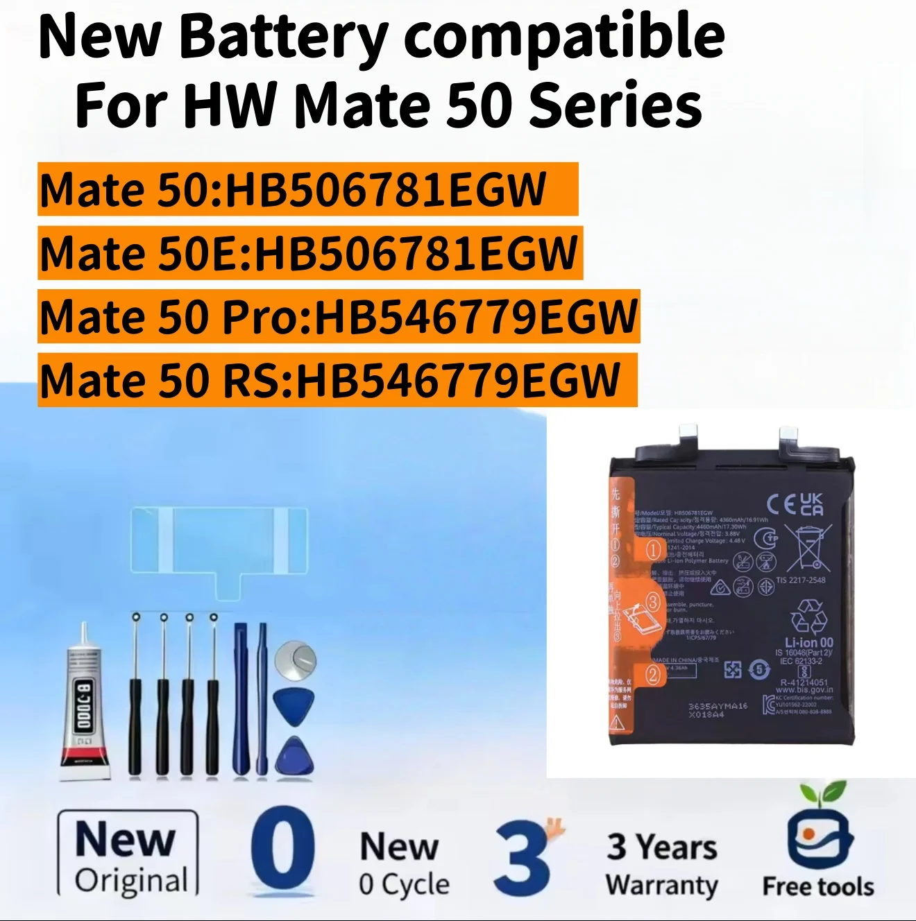 New Battery Compati…