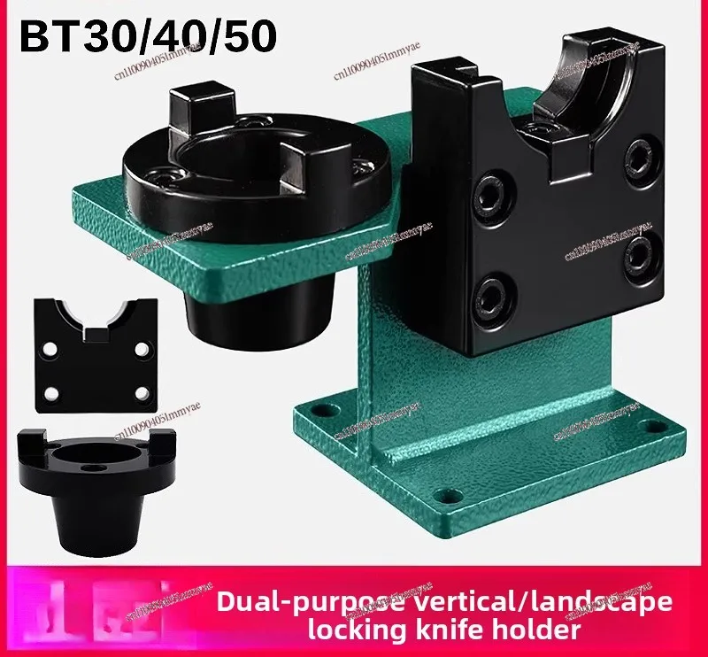CNC lock tool holder tool holder BT50 tool holder