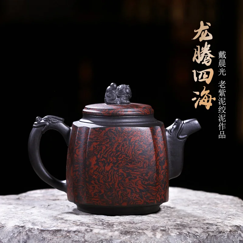 

Yixing Purple Clay Pot: Pure Handmade, Large Capacity Household Tea Set, Making Pot, Old Mud, Twisted Four