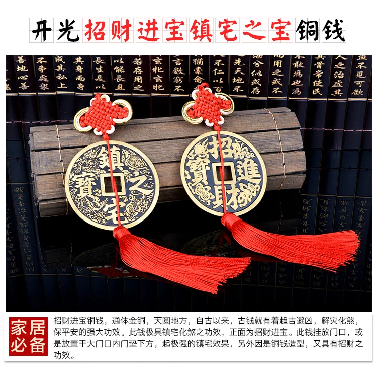 HOME  DOOR WALL efficacious avoiding evils auspicious Protection Talisman Money Drawing wealth FENGSHUI Mascot Brass statue