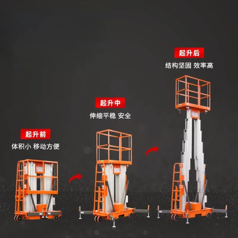 In stock double-column 10-meter aluminum alloy aerial work maintenance platform, electric lift platform, mobile hydraulic hoist