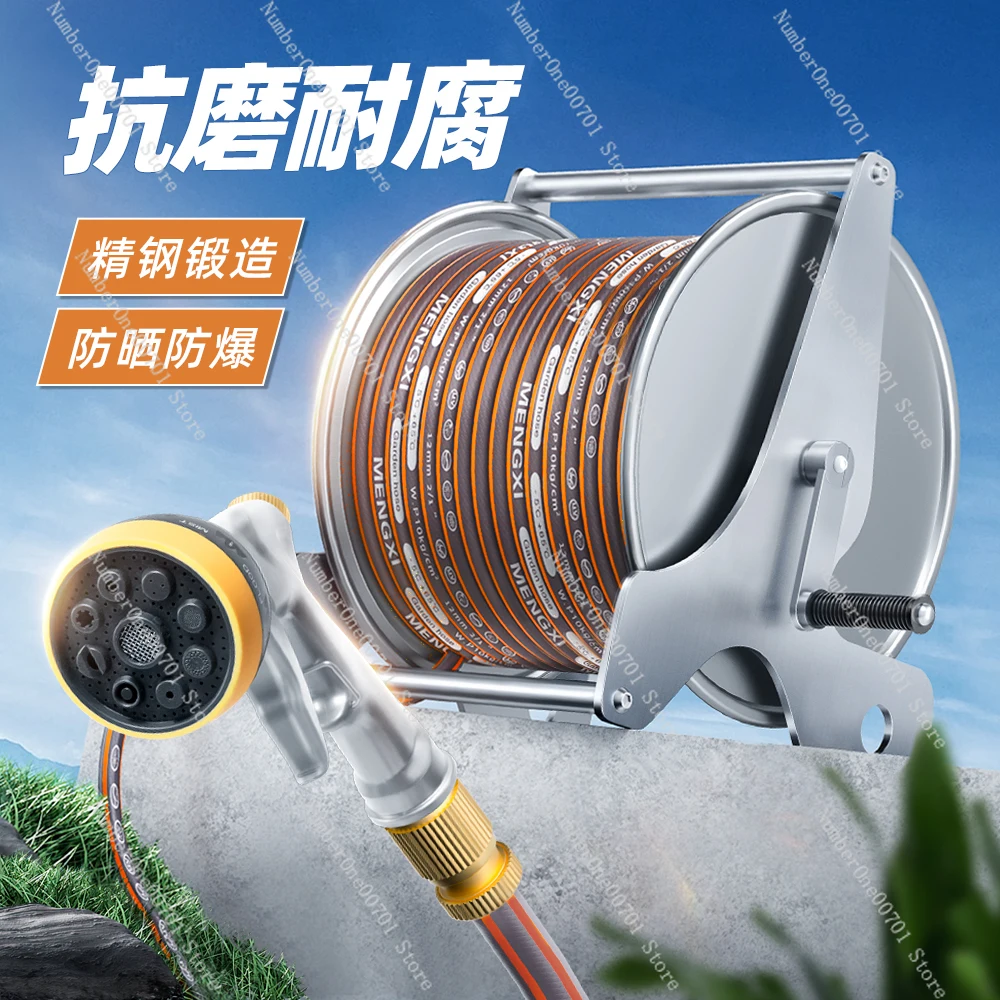 Metal high pressure watering water gun floor hose connected to tap water storage rack household