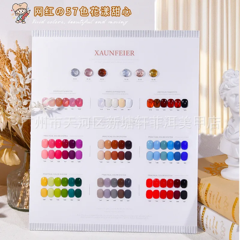 XUANFEIER 57 colors Nail gel set Nail salon Non-toxic UV gel 2024 New Hot sale Professional Fashion Nail art kit Custom