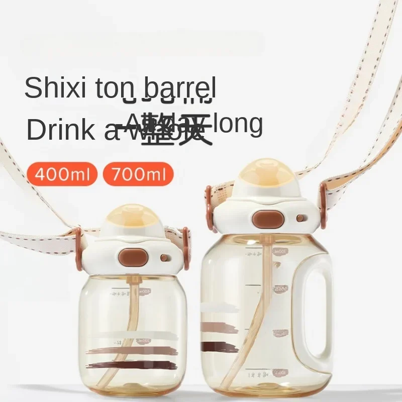 

Children's water cup, straw cup, baby direct drinking cup, drinking pot, summer season kindergarten 2 years old