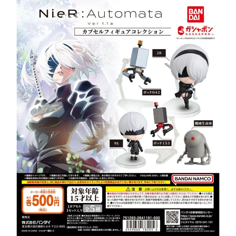 Bandai Original 5Pcs Gashapon NieR:Automata Ver1.1a Action Figure Toys For Kids Gift Collectible Model Ornaments