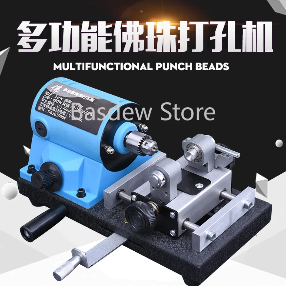 Stepless Speed Control Drilling Machine Buddha Beads Pearl Wooden Bead Amber Beeswax Bead Piercer Drilling Machine