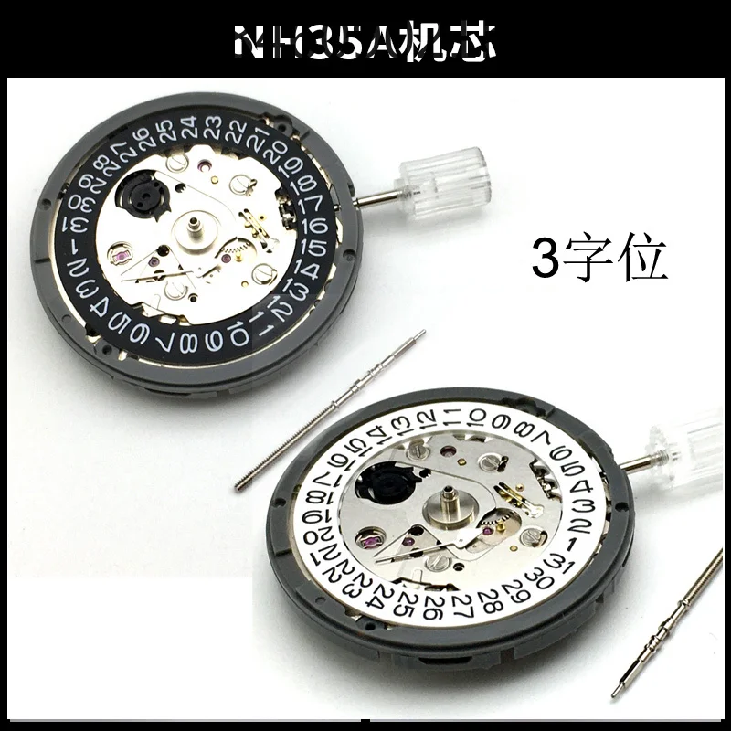 Watch Accessories NH35A Automatic Mechanical Movement NH35 Movement Fit