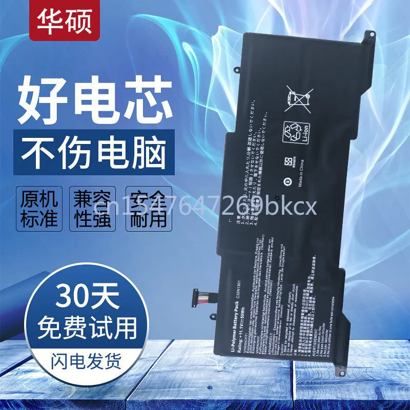 High quality products for asus ZENBOOK UX31LA-US51T C32N1301 UX31L laptop battery