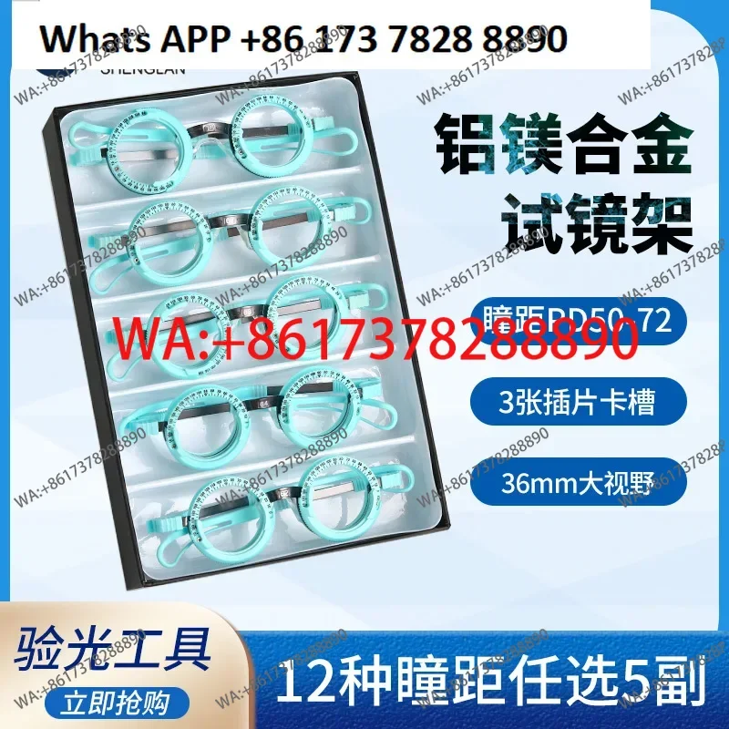 

Glasses Equipment Optometry Frame Ultra Light Optometry Frame Insert Frame Temple