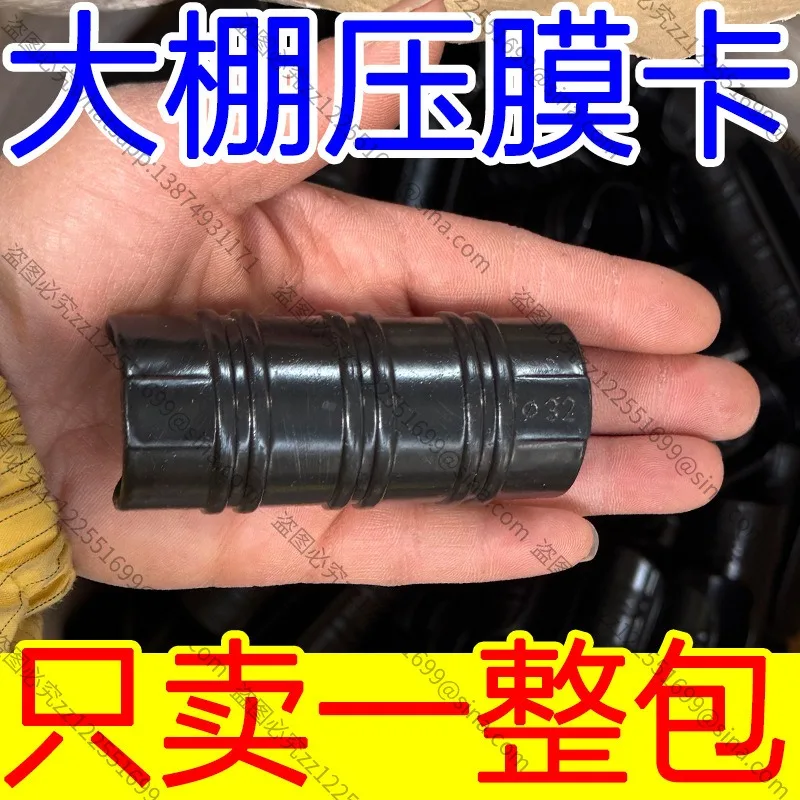 For Greenhouse Film Clips, Thickened Plastic Film Fasteners, Black Heavy-Duty Film Clamps, Wholesale Full Bag Pack