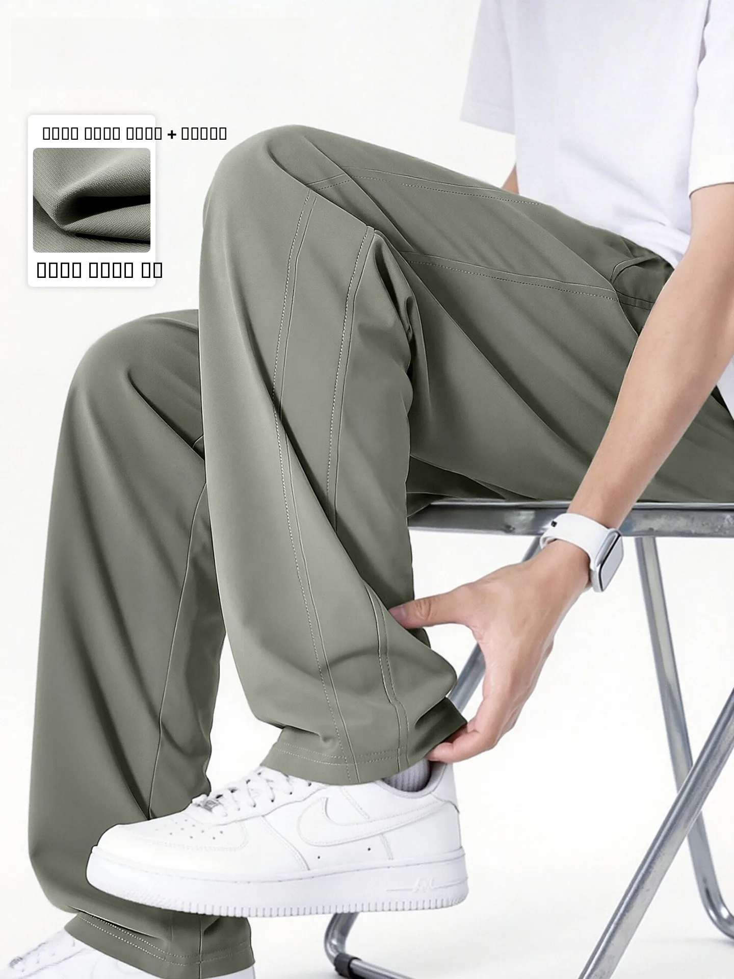 

Man Cool Sensation Sun Protection Men's Summer Thin Straight Casual Pants Quick Dry Sports Long Trousers Fashionable Amer...