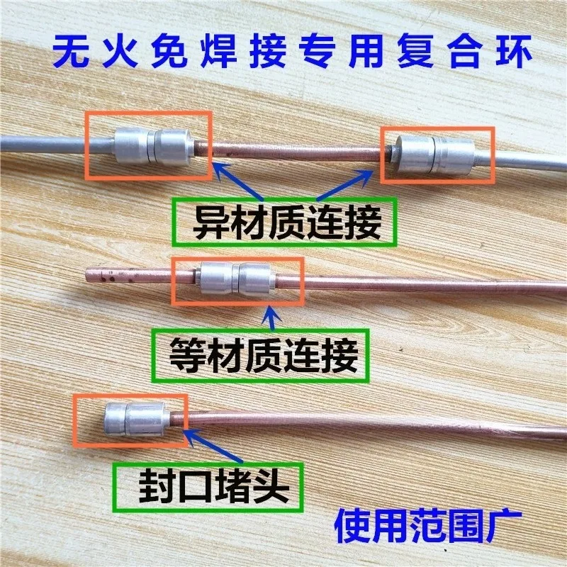 Refrigerator Freezer Quick Connect No‑Weld Pipe Fitting Suitable For Evaporator Pipeline Maintenance Connector Repair Spare Part