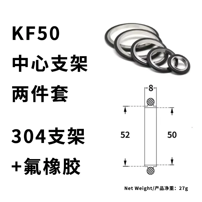 Vacuum KF center ring with FKM o ring, KF16/25/40/50 stainless steel 304 center ring seal for KF/NW/MF flange