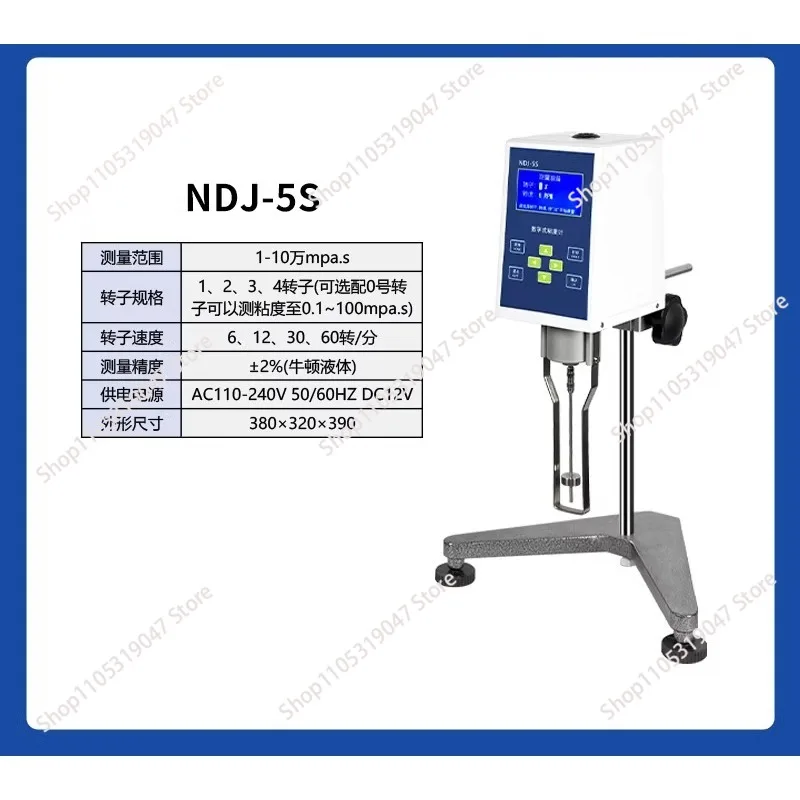 NDJ-S lab digital brookfield rotational viscometer for cosmetics oil testing equipments