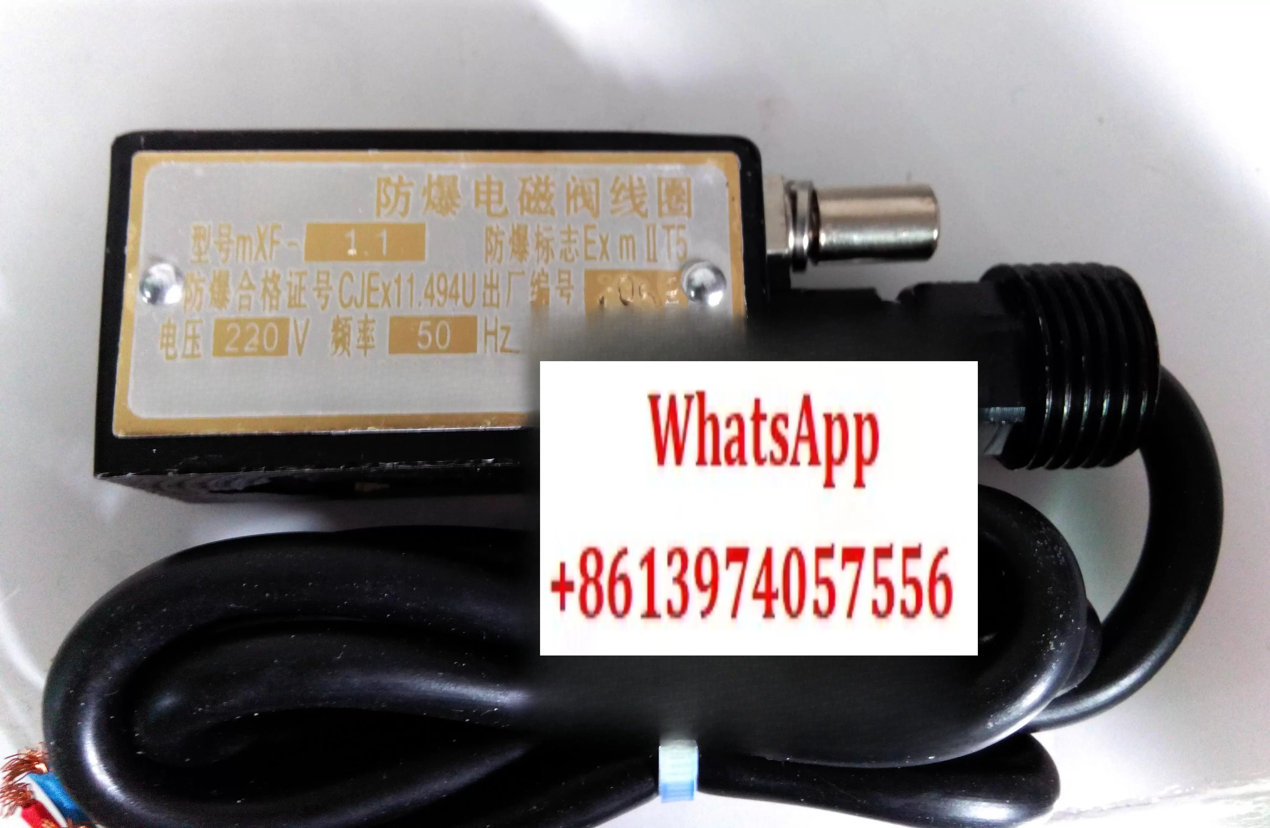 Hbz Explosion-Proof…