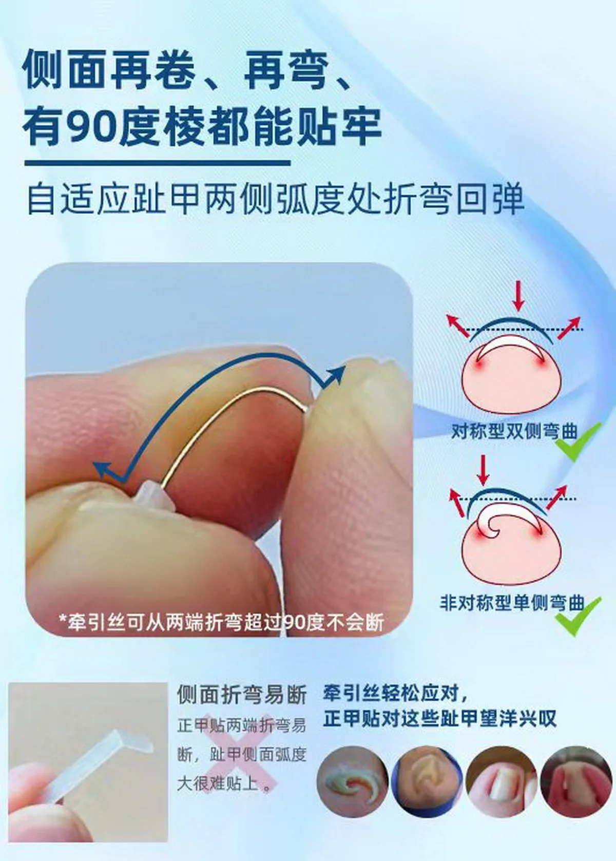 再利用可能なチタン合金ネイルツール,フットアクセサリー,主要なコレクター,日常使用,便利,コンパクト,ワイヤー補正,1個