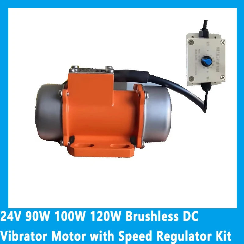 

24V 90W 100W 120W Brushless DC Vibrator Motor with Speed Regulator Kit Mixer Truck Motor Downdraft Vibrator