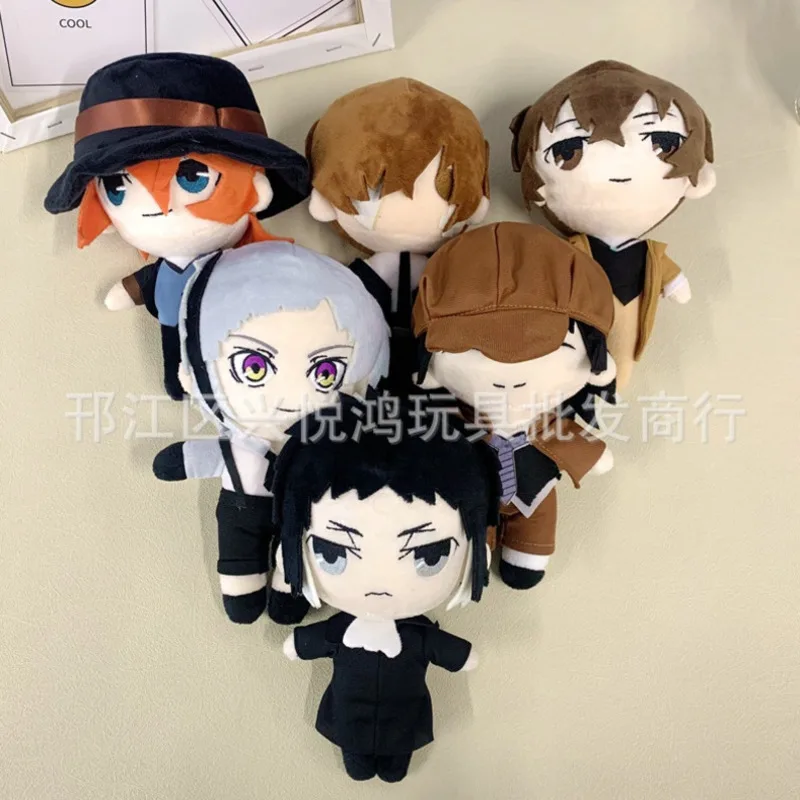 

Stray A Dogs Anime Peripheral Doll Short Haired Velvet Edogawa Rampage Zhongyuan Nakano Ryunosuke 20cm Q Cotton Version Doll New