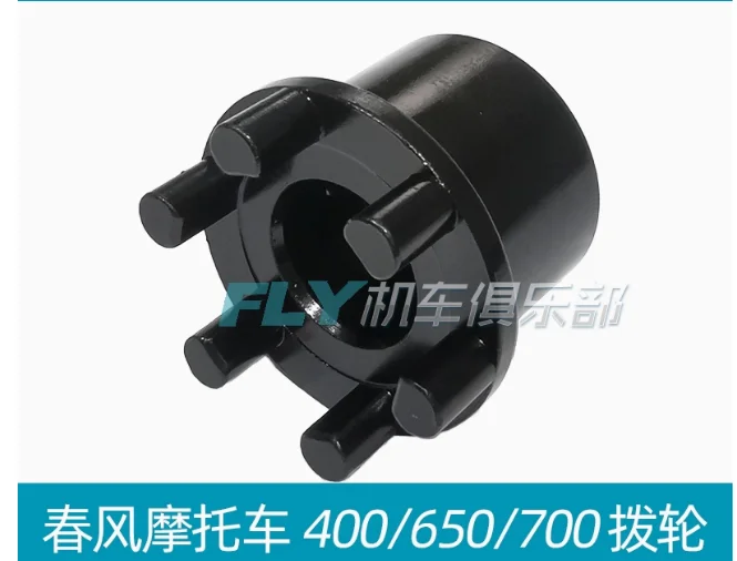 Engine gear sensor for CFMOTO CF MOTO 400NK 650NK NK 400 650 MT TR 400GT 650GT  motorbike motorcycle