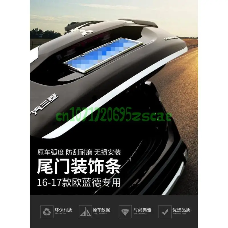 For Mitsubishi Outlander 2013-2020 2021 2022-2024 Rear Boot Door Trunk Cover Trim Tailgate Garnish Molding Strip Car Accessories