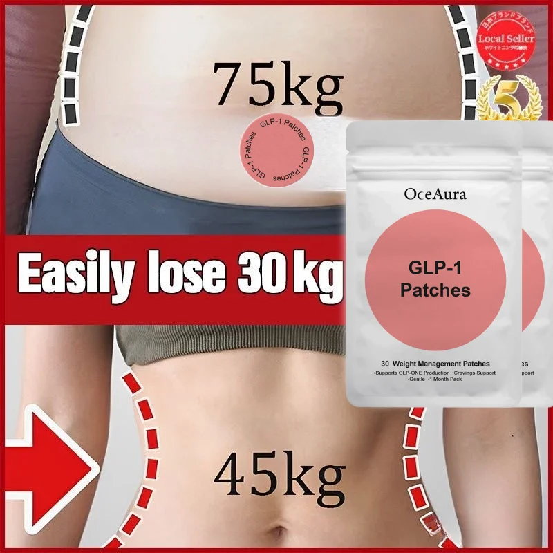 

30/90/150/300PCS Effective Slimming Patch Fat Burns Belly Arms Leg Fat Reduction Body Shaping Long-lasting Slimming BeautyHealth
