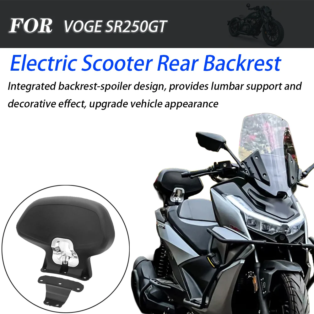 For VOGE SR250GT Motorcycle Passenger Rear Backrest Lumbar Support No‑destructive Installation Modified Accessories