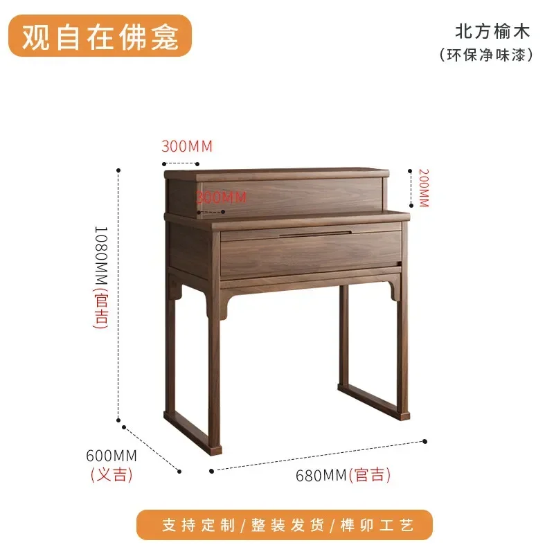 FG6.8 black walnut wood offering table incense altar household three-tier buddhist table solid wood incense offering