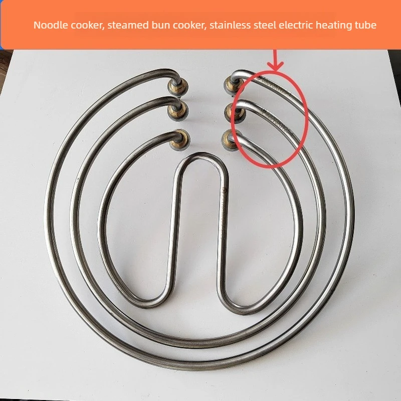 

Round heating rod electric tube 220V/380V 9KW/12KW for noodle cooking pot brine bucket commercial heating accessory