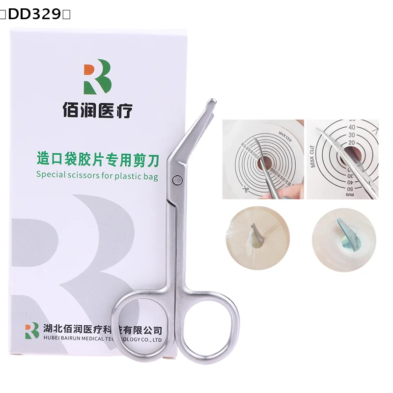 Ostomy Bags Scissors Round Head Curved Design For Prevent Puncturing Of The Bag Body Medical Scissors Stoma Care Access〔DD329〕