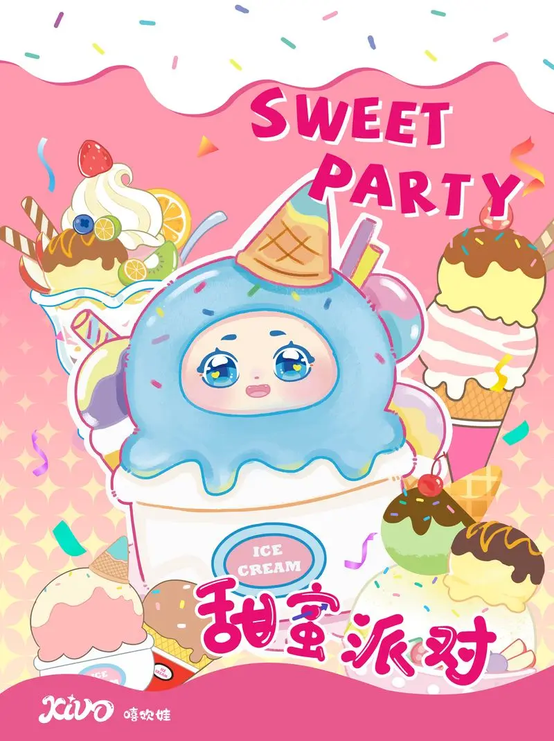 

Yufi Sweet Party Series Сюрприз Модная слепая коробка Игрушка Орнамент Милая кукла Таинственная коробка на день рождения Коллекционные подарки для девочек на праздник