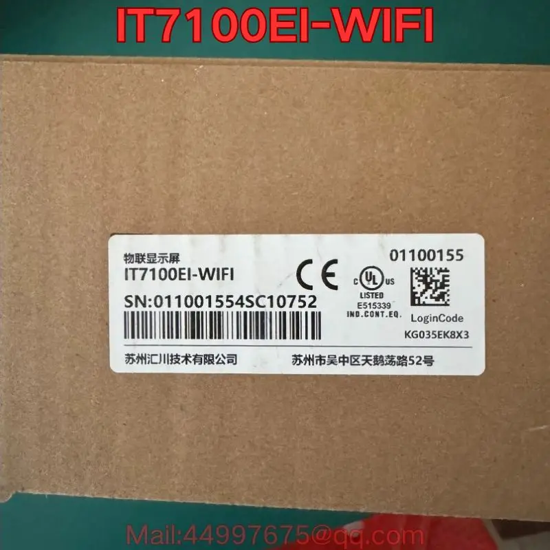 New IT7100EI-WIFI touch screen