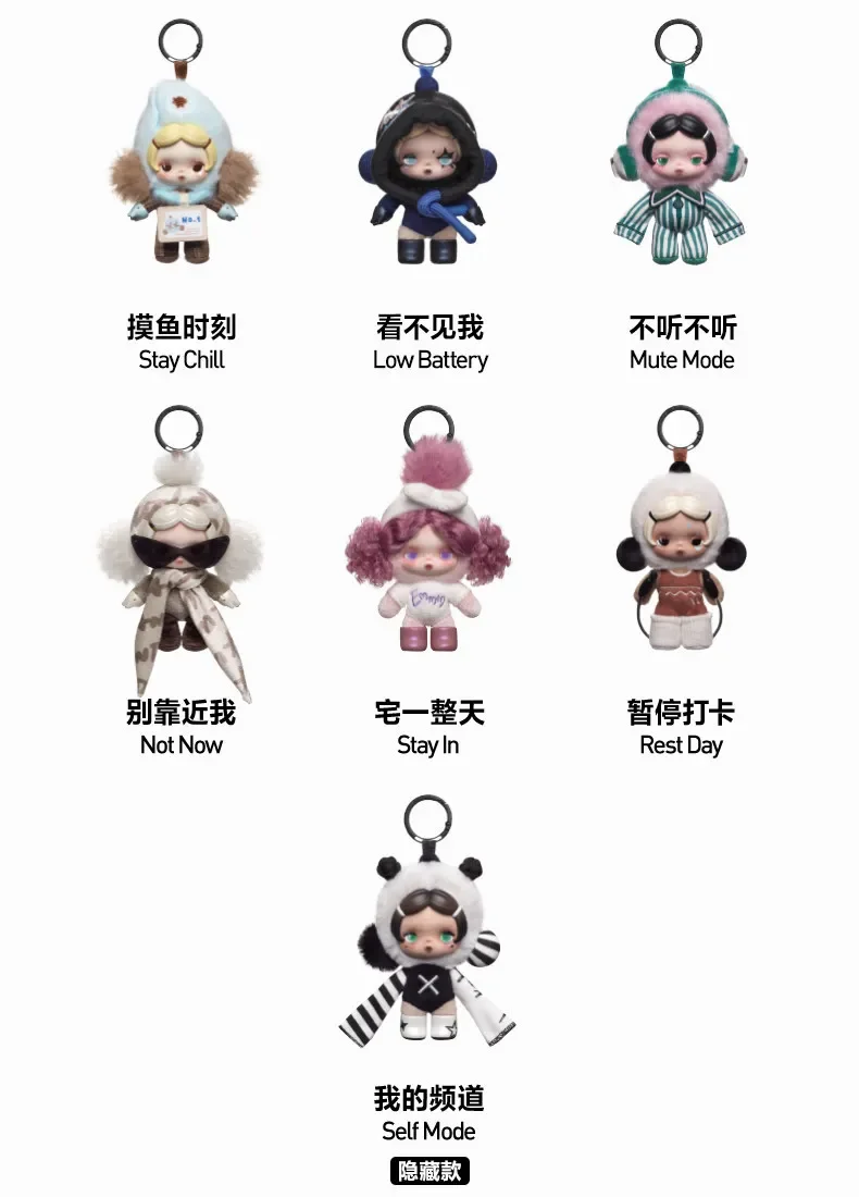 POP MART SKULLPANDA Off Mode Serie Plüschpuppen-Anhänger Blindbox Spielzeug Kawaii Anime Actionfigur Überraschungs-Mystery-Tasche Spielzeug – Detail 4