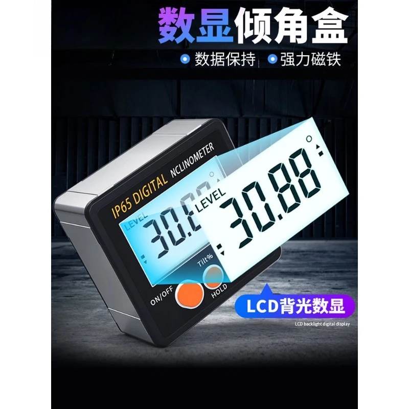 

High Precision Digital Protractor Inclinometer, Electronic Angle Gauge with Magnetic Base, Level Angle Finder