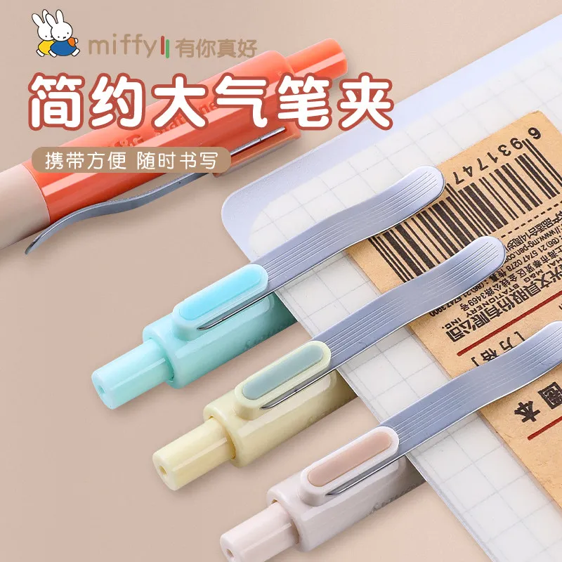 M&G Miffy Click‑Type Mechanical Pencil 0.7mm Cute Cartoon Design Break‑Resistant Lead Mechanical Pencil for Handwriting Practice