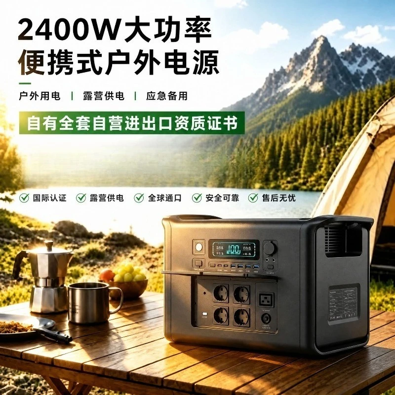 2400W 2048Wh LiFePO4 Portable Power Station Home Backup UPS Solar Generator Pure Sine Wave Fast Charging Outdoor Camping RV