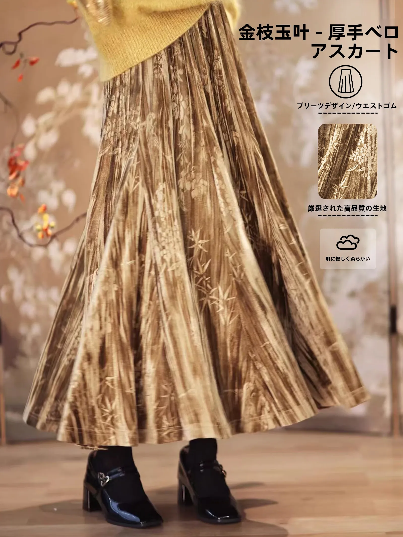 

ZhaodaXi Velvet Skirt Women's Thickened Sateen Half Skirt with Pleated Design Elastic Waist Draping Style Casual Wear