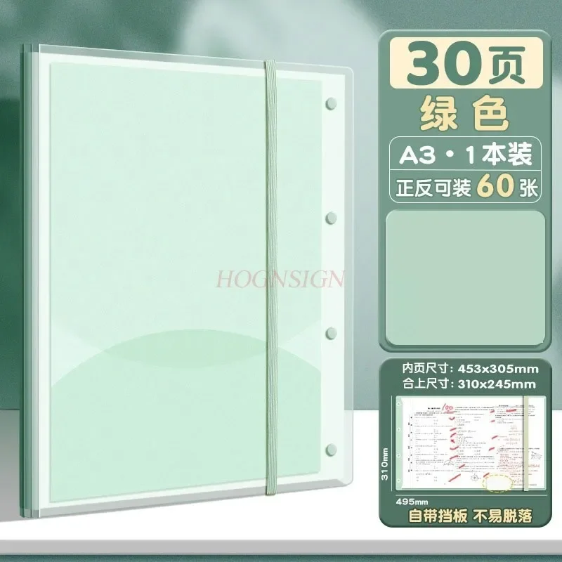 students use transparent inserts to store papers in multiple layers,A3 paper storage bag, paper clip folder,